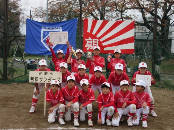2018 朝日旗秋季二部　準優勝!!
